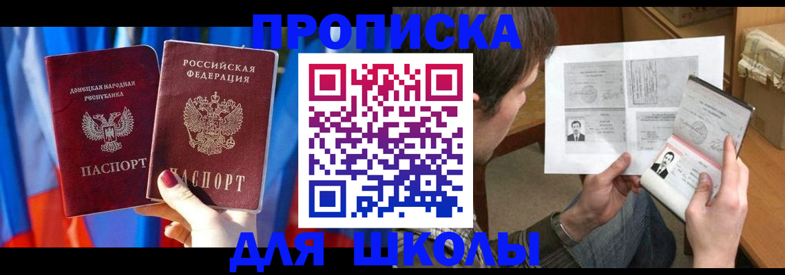 миграционный учет в Хвалынске